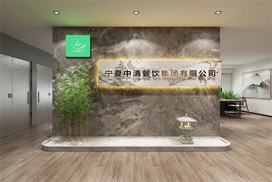 銀川餐廳裝修|銀川餐廳裝修設(shè)計